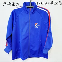 戸崎圭太 Kenta Tosaki 1000 Wins Tシャツ 戸崎圭太 Kenta Tosaki 1000