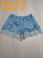 新品タグ付き トリンプ インナーパンツ・ペチコートM　H87-95