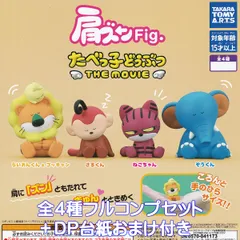 当選品 ニューギン ギンちゃん グッズセット　非売品 新品未開封 Amazon.co.jp: ニューギン ギンちゃん グッズ セット : おもちゃ