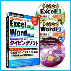 2023年最新】タイピング練習ソフトの人気アイテム - メルカリ