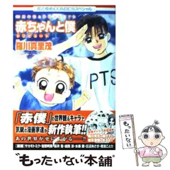 2025年最新】涼川真里の人気アイテム - メルカリ
