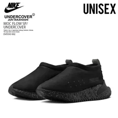 2025年最新】nike undercover モックフローの人気アイテム - メルカリ