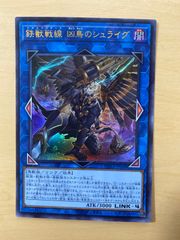 MTG ファイナルファンタジー 販促用FOIL ポスター セフィロス MTG ファイナルファンタジー 販促用FOIL ポスター セフィロス