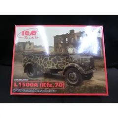 2025年最新】ICM 1/35 ドイツの人気アイテム - メルカリ