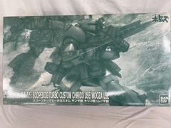 ♪【未開封】装甲騎兵ボトムズ 1/20 ATM-09-STTC スコープドッグ ターボカスタム サンサ戦 キリコ機/ムーザ機■＊同梱不可