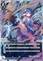 2025年最新】みこみこ wixossの人気アイテム - メルカリ