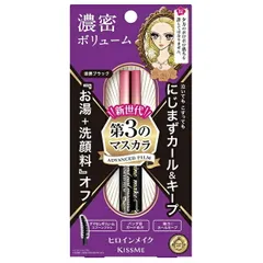 ヒロインメイク ボリューム＆カールマスカラ アドバンストフィルム 02 漆黒ブラック 6g 【メール便可】【メルカリ】