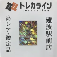 大空スバル SEC hBP04-006 hBP04-006 大空スバルsec サイン