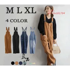 サロペット オーバーオール レディース 黒 デニム パンツ おしゃれ 送料無料 春秋 40代 30代 ゆったり コーデ ワンピースタイプ 50代 20代 ワイドパンツ  vii3u161704