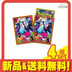 ポケモンカードゲーム デッキシールド メガリザードンX 64枚入 4個セット まとめ売り