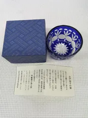 ⭐専用です 門脇硝子 瑠璃 紅色被せ ペア ロックグラス 【未使用