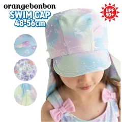スイムキャップ キッズ ベビー 女の子 日よけ つば付き かわいい 保育園 子供 帽子 幼稚園 2歳 3歳 4歳 日除け 48cm 50cm 52cm 54cm 56cm 小学生 プール 海 川 おしゃれ ブランド 水着 お揃い 水陸両用