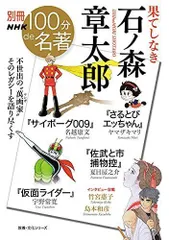 2024年最新】佐武と市捕物控の人気アイテム - メルカリ