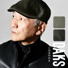 DAKS (ダックス) ハンチング メンズ 秋冬 ハンチング帽 英国 帽子 クリスマス 誕生日 ギフト アイビーキャップ 男性用 ハンチング帽子 【TB】