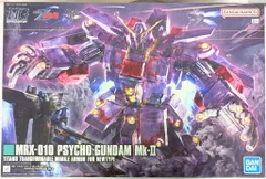 新品 HG MRX-010 サイコガンダム Mk-II PSYCHOGUNDAM HGUC MRX-010 Psycho Gundam Mk-II | Gunpla Wiki | Fandom
