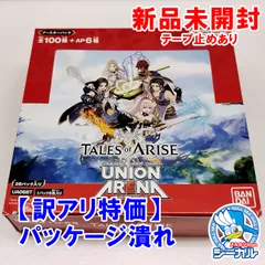 2023年最新】ユニオンアリーナ box シュリンクの人気アイテム - メルカリ