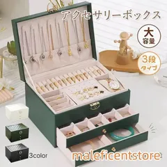 プレゼント ネックレス ピアス 大容量 鍵付き 小物入れ おしゃれ ジュエリーボックス 宝石箱 3段 アクセサリー収納ボックス 指輪 時計 アクセサリーケース  min#
