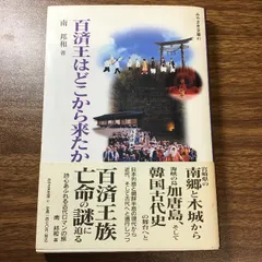 楽天市場】南邦和詩集_空の断章 : 宮崎の情報誌オススメ通販SHOP