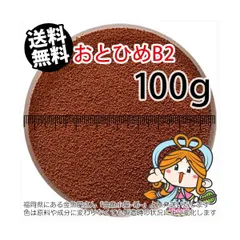 2026年最新】腐り姫 の人気アイテム - メルカリ