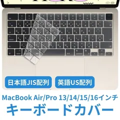 2025年最新】macbook air m2 usの人気アイテム - メルカリ