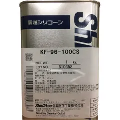 2025年最新】シリコーンオイル kf96 100csの人気アイテム - メルカリ