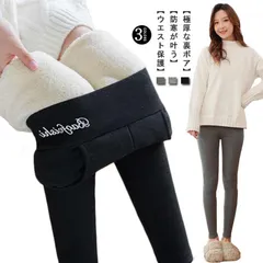 裏起毛 レギンス レディース 美脚 厚手 ハイウエスト 保温 防寒 対策 レディース ポケット付き タイツ 秋冬 無地 防寒 ストレッチ性 美脚 厚手  裏ボア 暖かい 10分丈 送料無料 #bon1219