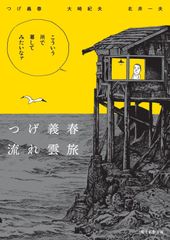 朝日新聞の重要紙面1992年(平成4年) - メルカリ