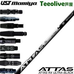 ATTAS ULTRA 4SR プロギアスリーブ付き - メルカリ