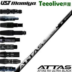 未使用 レア THE ATTAS 7S ジ アッタス スリーブ付シャフトのみ 2025年最新Yahoo!オークション -(attas アッタス) 7sの中古品・新品