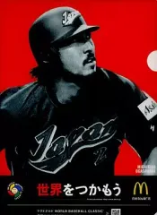 【中古】クリアファイル(男性アイドル) 小笠原道大 A4クリアファイル マクドナルド2009年WBCキャンペーン品