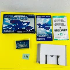 ◇196 ポケットモンスター サファイア ゲームボーイアドバンス GBA カートリッジ 取扱説明書 箱付き ニンテンドー 任天堂 Nintendo