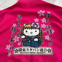 桜塚やっくん ハローキティ ストラップ 根付け等3点 難あり レア