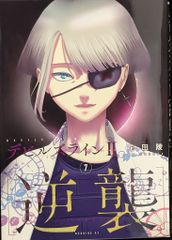久保由利香(久保ユリカ)写真集　ロマンティック・リビドー ☆新品未開封☆久保由利香☆写真集☆ロマンティック・リビドー☆久保