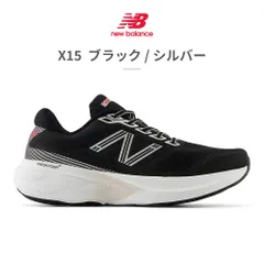 【正規品取扱店･新品】ニューバランス スニーカー メンズ フレッシュフォーム エックス 880 M880 new balance Fresh Foam X 880 v15 トレーニング ランニング