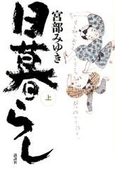 (未使用･未開封品)THANK YOU YOSHII KAZUYA LIVE AT BUDOKAN [DVD] THANK YOU YOSHII KAZUYA Live At Budokan(初回生産限定盤)[DVD