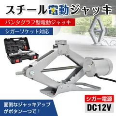 9213 引き取り限定 ケーブルジャッキ 通線 3トン 電設工具 2個セット 9213 引き取り限定 ケーブルジャッキ 通線 3トン 電設工具 2個セット