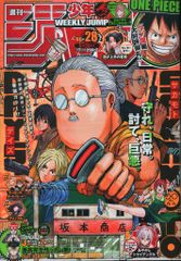 週刊少年ジャンプ 2021年28号 - メルカリ