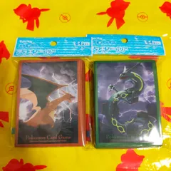 リザードン レックウザ デッキシールド スリーブ