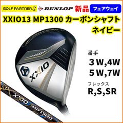 マジェスティ GOLD 【3W】【5W】【7W】3本セット FUBUKI【R