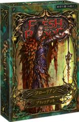 Flesh & Blood