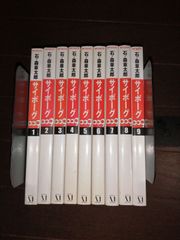 サイボーグ009 1~9巻セット　MFコミック　メディアファクトリー