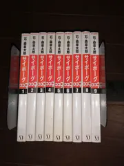 2025年最新】サイボーグ009 全巻の人気アイテム - メルカリ