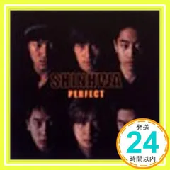 PERFECT [CD] シンファ_02