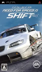 ニード・フォー・スピード シフト - PSP