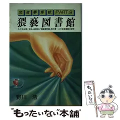 2025年最新】啓明館の人気アイテム - メルカリ
