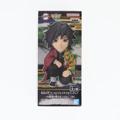 冨岡義勇(とみおかぎゆう) 鬼滅の刃 ワールドコレクタブルフィギュア〜お館様の前だぞ〜vol.1:RE プライズ(2712602) バンプレスト