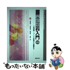 2023年最新】福田浩の人気アイテム - メルカリ