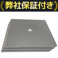 2025年最新】ps4pro本体中古の人気アイテム - メルカリ
