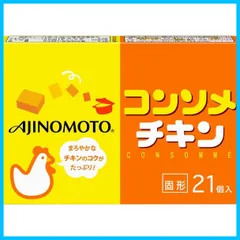 2024年最新】味の素 味の素KK コンソメの人気アイテム - メルカリ