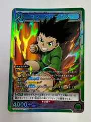 2025年最新】ユニオンアリーナ ゴンの人気アイテム - メルカリ